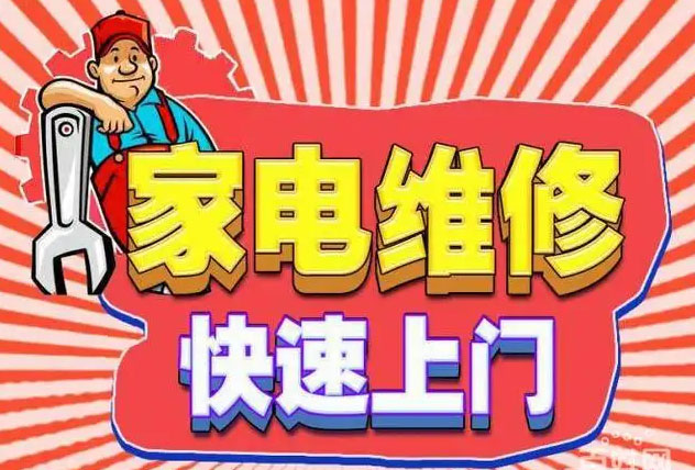 丰满九阳燃气灶维修